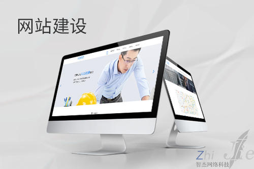 尼玛网站建设公司分析网页设计如何提升吸引力