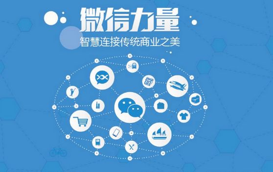 尼玛微信开发可以帮助企业解决哪些难题？如何做呢？