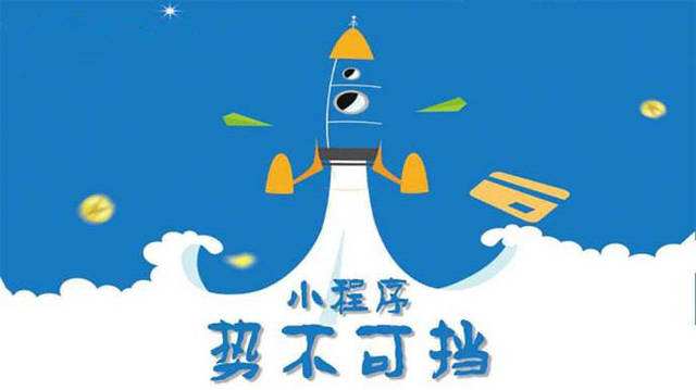 尼玛微信小程序开发如何助力传统零售商突破经营难题