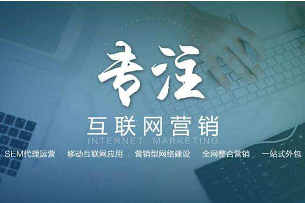 尼玛电商行业做网络推广需要具备的条件有哪些