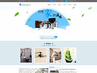 尼玛电器,家电公司网站模板,电器,家电公司网页模板